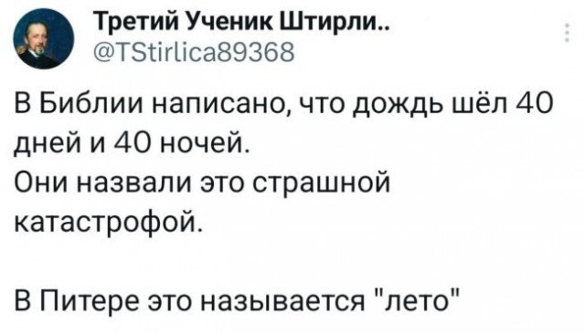 Срединедельный подвоз баянов