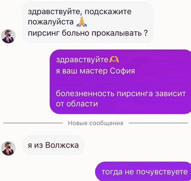 Немного юмора