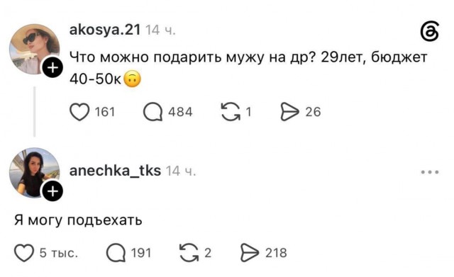 Картинки. Баяны и аккордеоны.