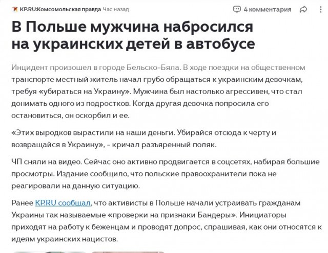 Проверки на дорогах.