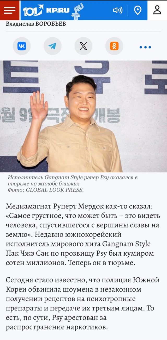 Ровно 14 лет назад