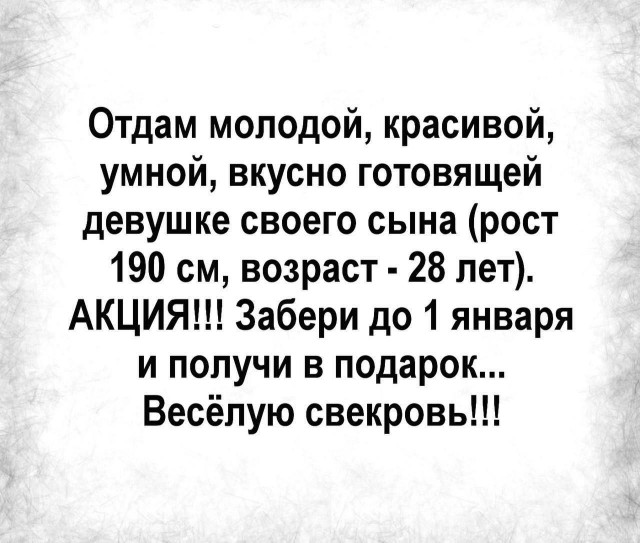 Картинки для деградации 239 (разной степени свежести)