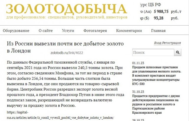 В Европе задержали предполагаемого организатора крупнейшей схемы с «бумажным НДС» на 1,2 трлн рублей Александра Осина