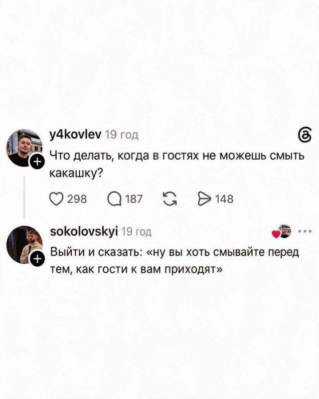 Мем смешной, ситуация страшная