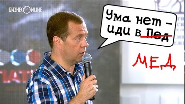 Крик души врача