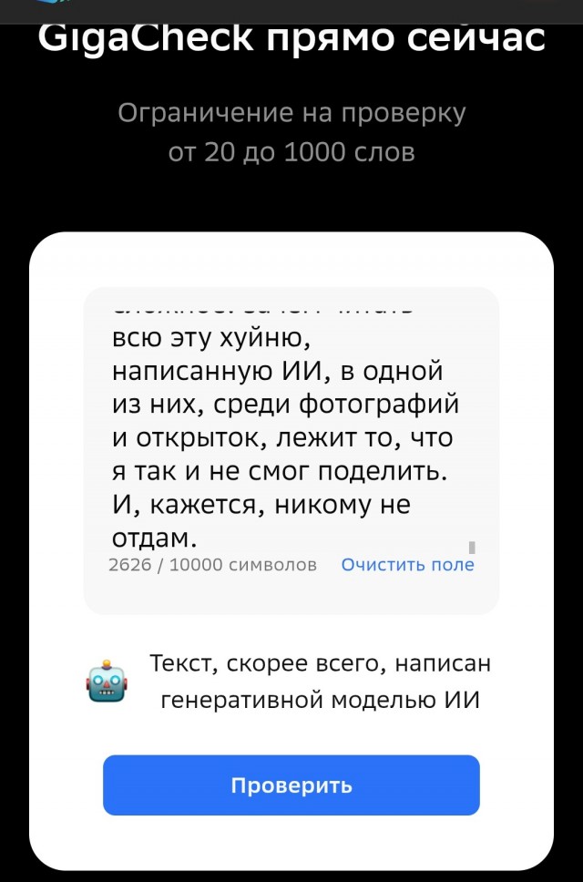 Тоже поделюсь. Как я разводился