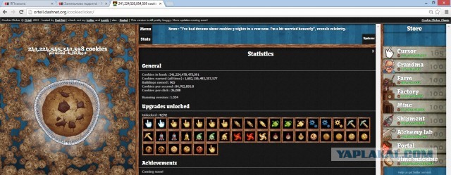 Сookie Clicker