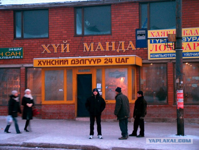 Русский и не русский