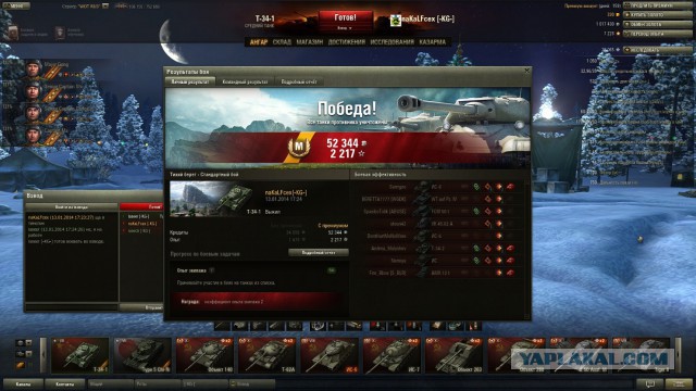 Wargaming 9