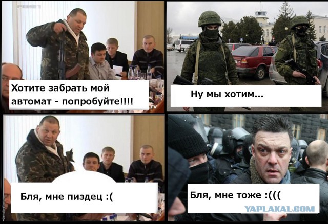 Ввод вооруженных сил РФ в Украину