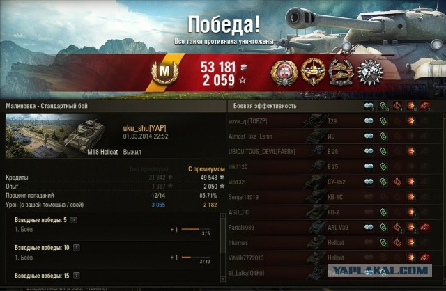 Wargaming 10