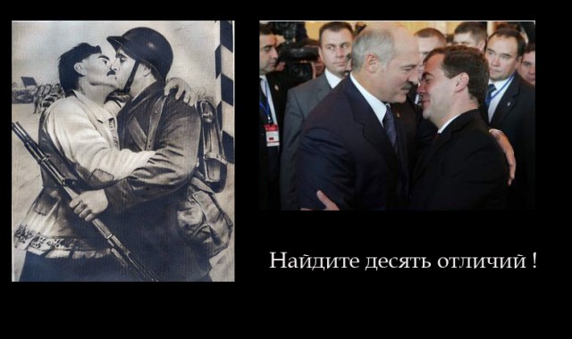 Это измена!