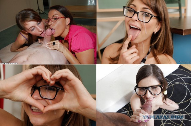 Сексуальные очкарики