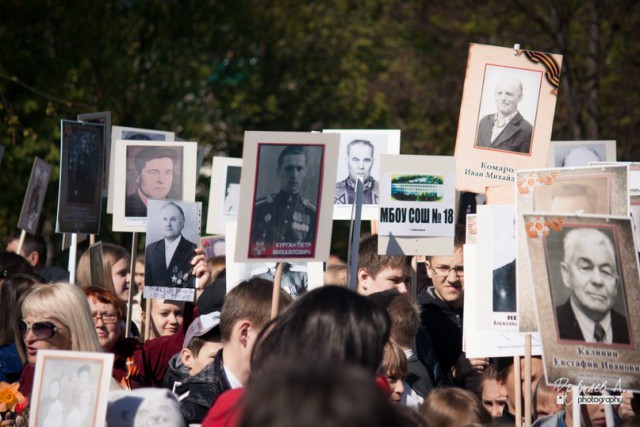 "Бессмертный полк"