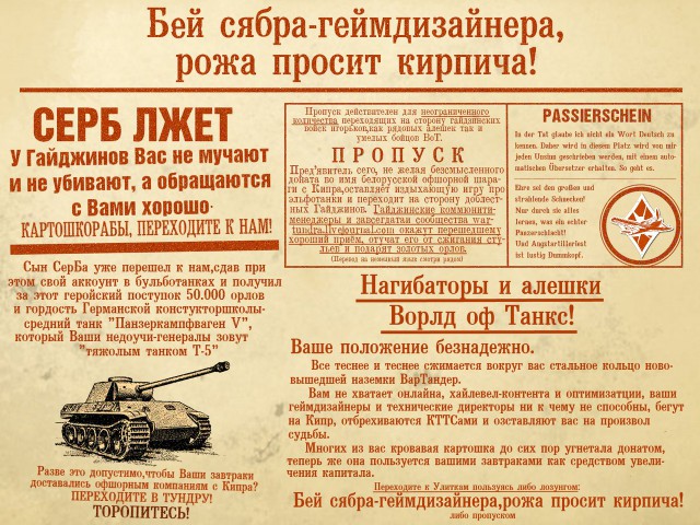 Wargaming 11