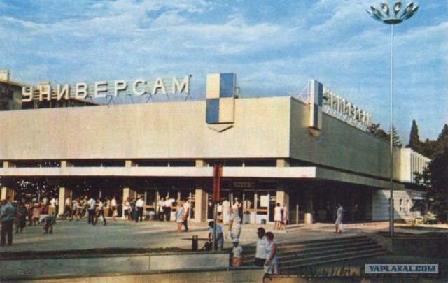 Немного о 90-х