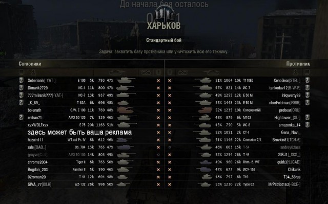 Wargaming 15