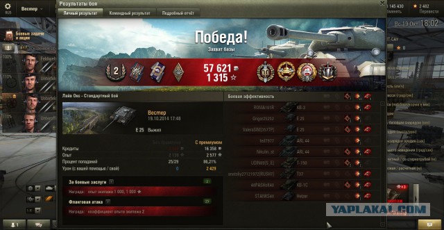 Wargaming 15