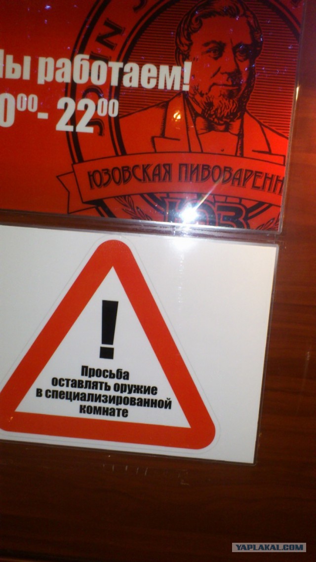 Просто пришли за покупками