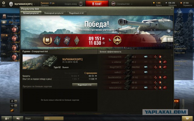 Wargaming 18