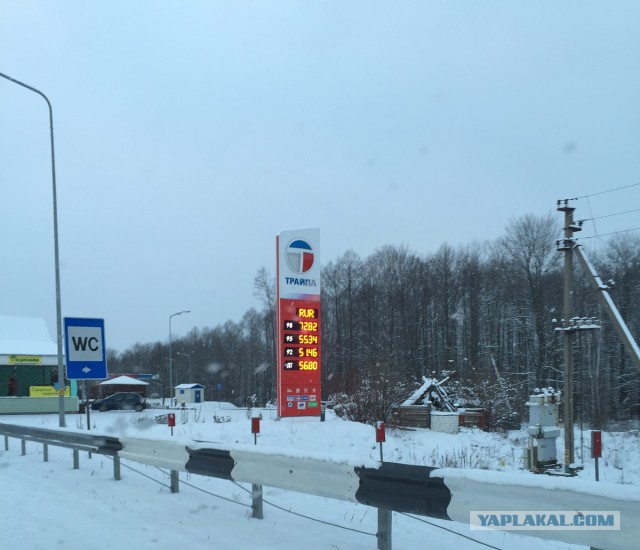 Новогодние каникулы за 1300 километров от Москвы