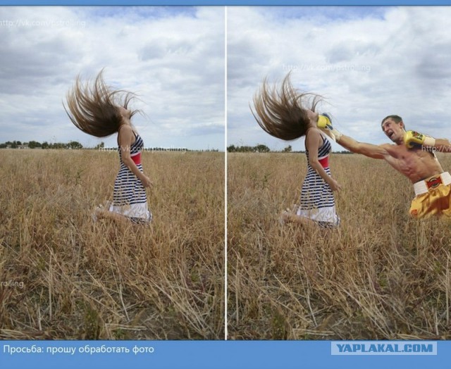 Отфотошопте моё фото
