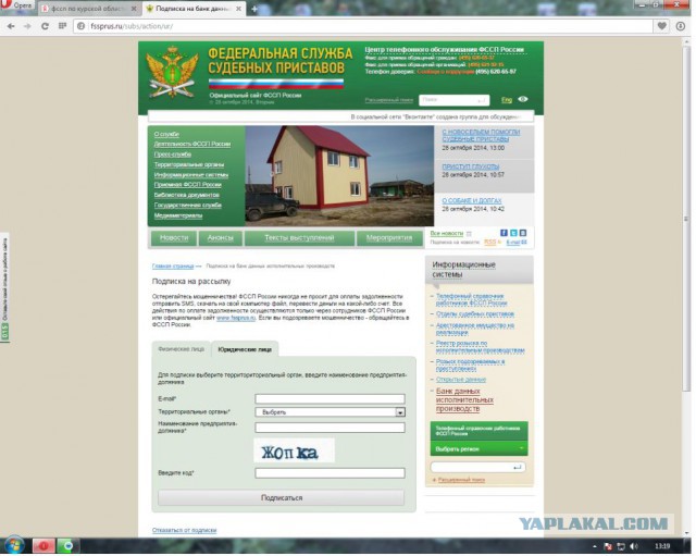 Смешные картинки, приколы, комментарии и прочее...