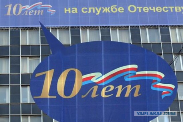 Поздравление с 23 февраля на главной