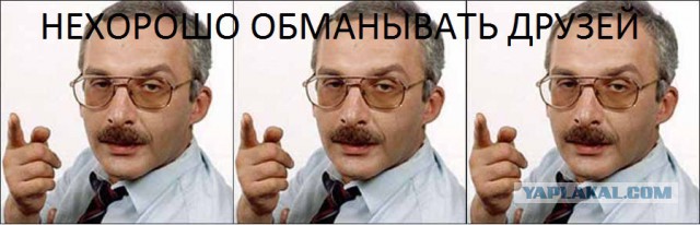 Идеальное преступление