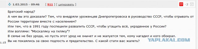 Снова Ахеджакова