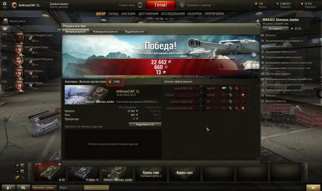 Wargaming 20