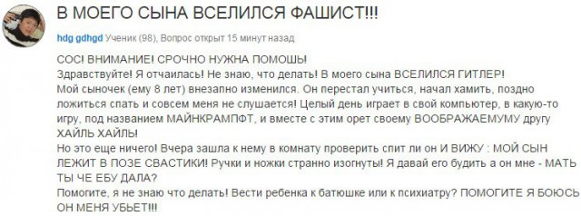Порошенко обвинил Сталина в развязывании ВОВ