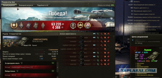Wargaming 21