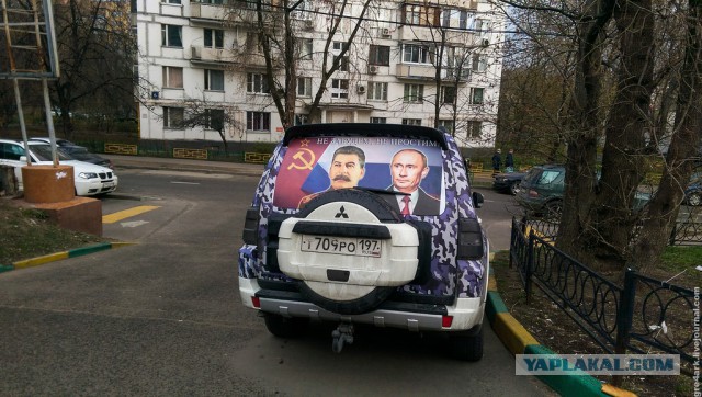 Обострение патриотизма