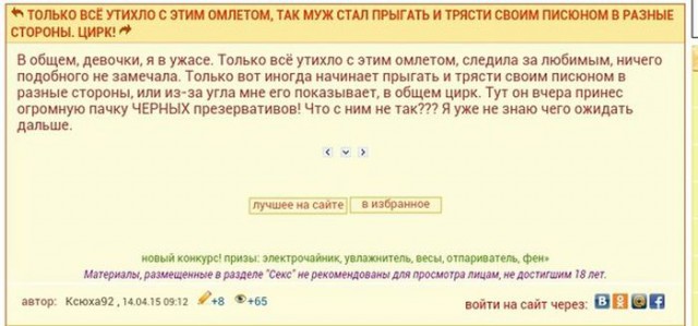 Ужасы и приколы из соцсетей 18+