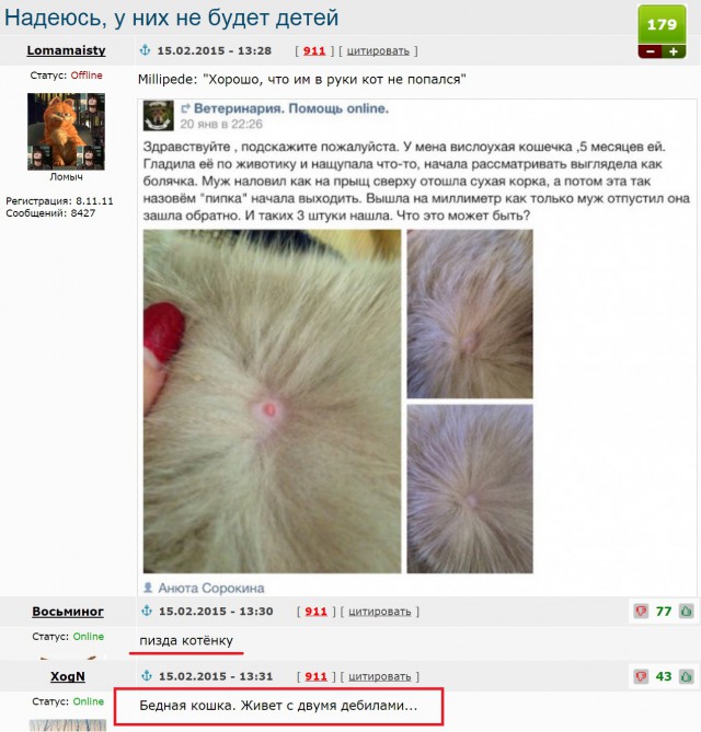 Смешные комментарии из ЯПлакалъ
