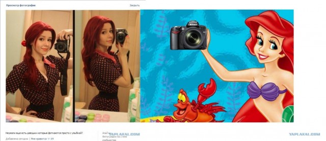 Мда, точно редкость..