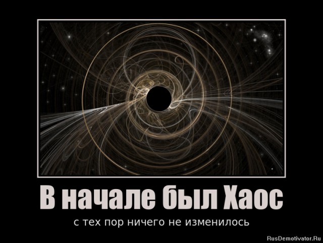 Вы хотите "демов"? часть 2-я