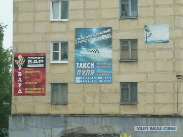 Маразмы в рекламе.