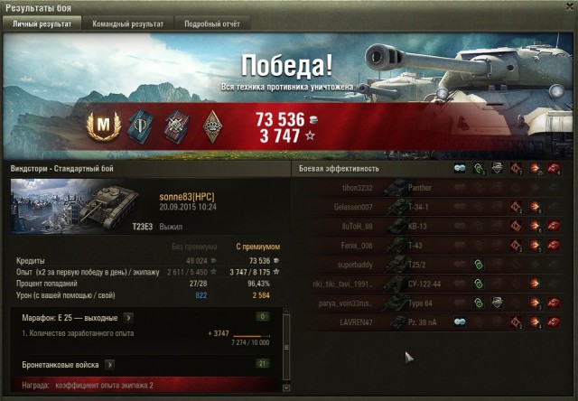 Wargaming 27