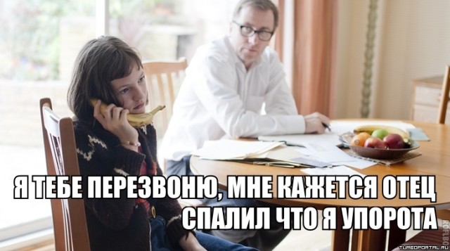 Наркоманский юмор