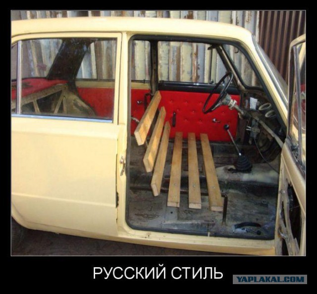 Подборка автоприколов.