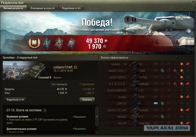 Wargaming 29