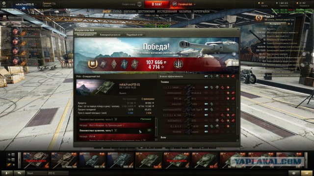 Wargaming 29