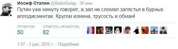 Послание президента. Реакция соцсетей.