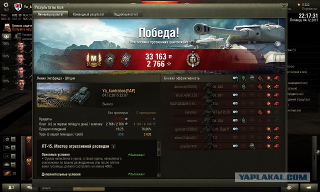 Wargaming 30!
