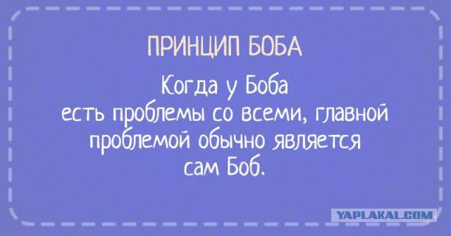 Депрессивный понедельник