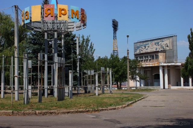 Поездка на Донбасс из Нижнего Новгорода