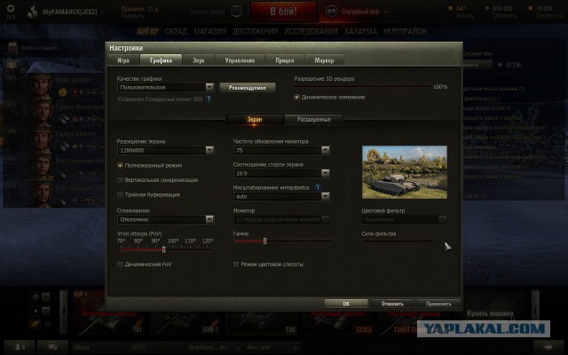 Wargaming 30!