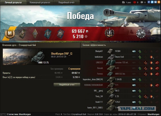 Wargaming 31